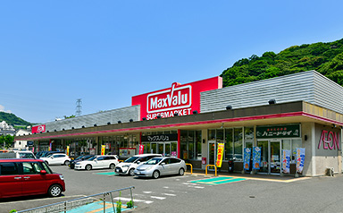 マックスバリュ宮田町店