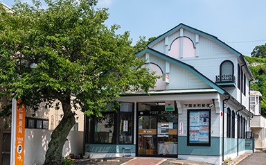 下関本町郵便局