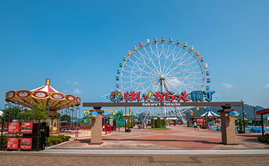 はい!からっと横丁