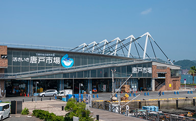 唐戸市場