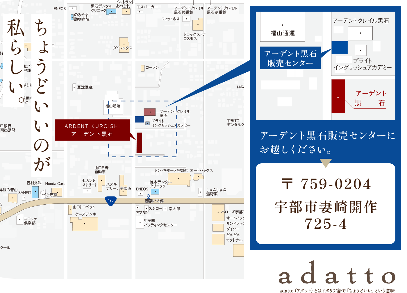 ちょうどいいのが私らしい