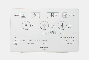 エコ機能リモコン