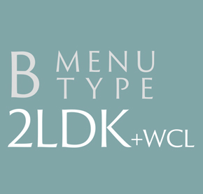 B MENU TYPE 2LDK+WCL