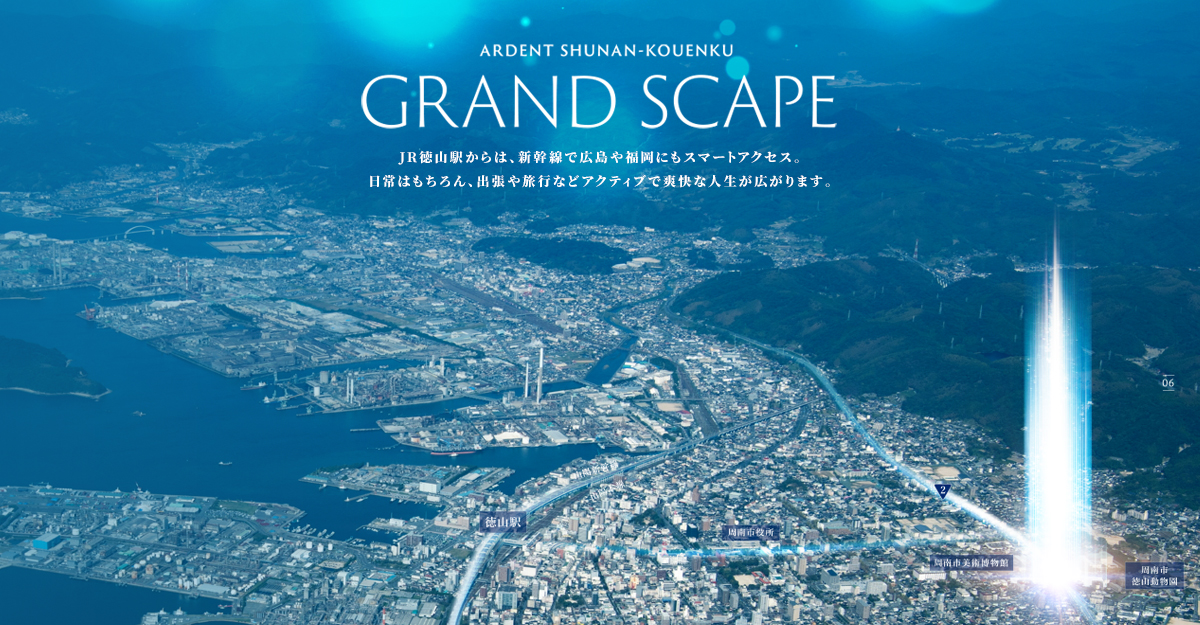 GRAND SCAPE