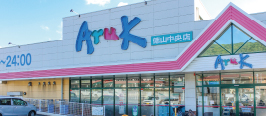 アルク徳山中央店